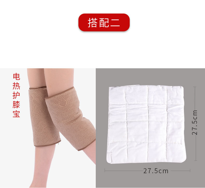 艾遠堂電気加熱灸草膝パッド 新型灸草温湿布温灸ベルト 老寒腿関節温熱器 家庭用
