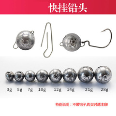 Manufacturer wholesale 2g-28g round head quick-hang lead reinforced pin crank hook lead sinker fishing gear accessories