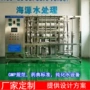 生产过滤反渗透不锈钢ro膜