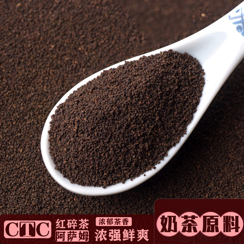 Assam black crushed tea Indonesian CTC