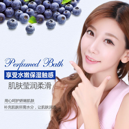 BIOAQUA blueberry hydrating toner moisturizing and tender hot spring toner moisturizing toner skin care products