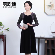 宸妙艳2024新款秋季女装连衣裙 大码妈妈装喜婆婆婚宴礼服批发