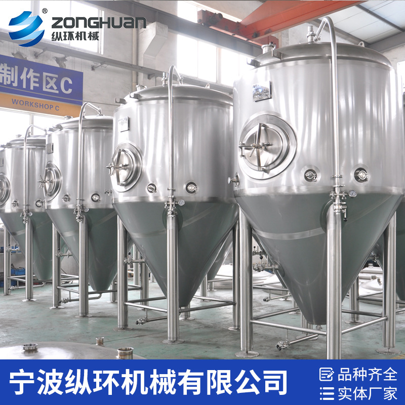 20BBL 发酵罐 自酿啤酒设备发酵罐 源头厂家供应不锈钢酿酒发酵罐