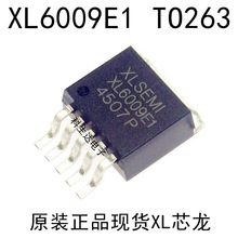 XL6009 XL6009E1 TO263 ��ѹ��ֱ����ԴоƬ ������ֻ�
