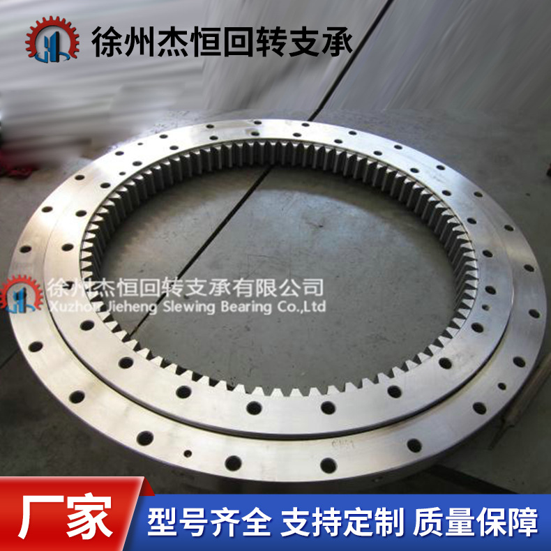 徐州杰恒回转支承转盘轴承011.30.710非标设计加工生产厂家销售
