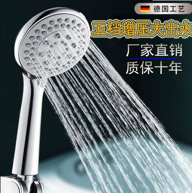 Xiamen Rain Shower Head Set Single Head Bath Pressurized Bath Bathroom Faucet Water Heater Yuba