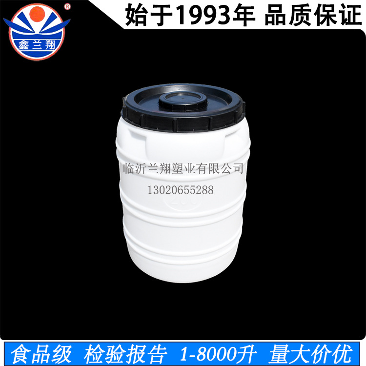 200L公斤升塑料圆桶立式塑料桶带盖食品级白色水塔水罐圆形储水桶