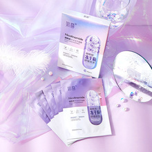 妳尊烟酰胺冻干粉面膜补水保湿滋润舒缓肌肤清爽五片装实力代发