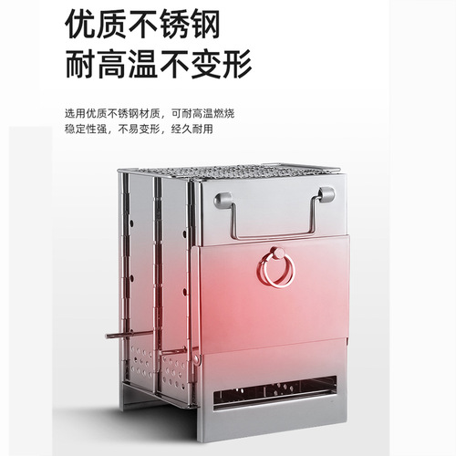 Liftable square wood stove stainless steel folding barbecue outdoor camping barbecue grill charcoal campfire grill