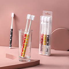 創意卡通小熊小頭軟毛牙刷女士超細家用超軟可愛少女女生細毛牙刷