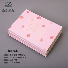 學生雙面記作業本卡通女孩英語本加厚少女心練習本日記本可印LOGO