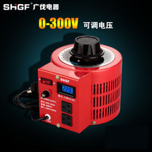 广伐调压器 2KW单相可调电源TDGC2-2000VA0-300V 可调变压器新品