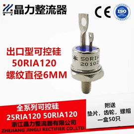 整流二极管;普通晶闸管;双向晶闸管