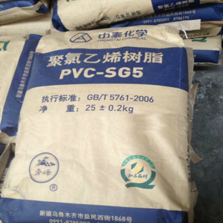 PVC内蒙古临海化工SG-5 抗紫外线性能耐气候影响性能鞋类注射成型