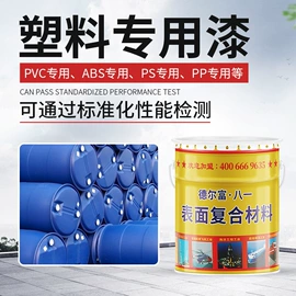防腐涂料;特种涂料;标线涂料