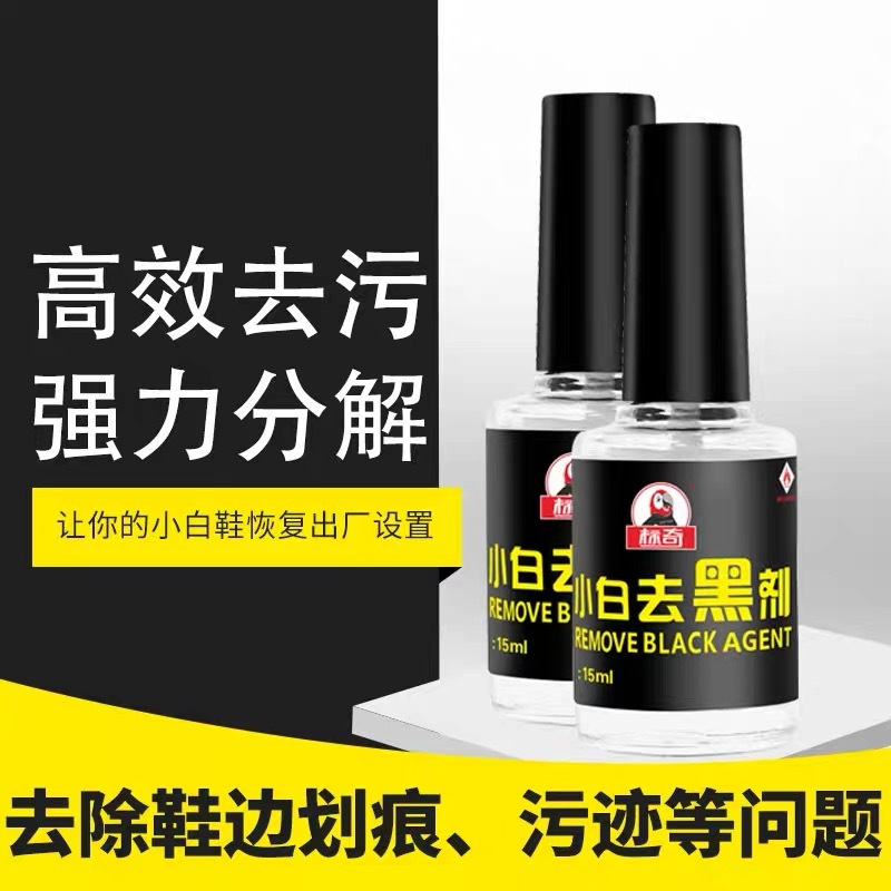 샤오바이 블랙 리무버 (24개/박스)