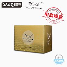 【黑装】贵族精品延缓无忧原味丝滑安全套