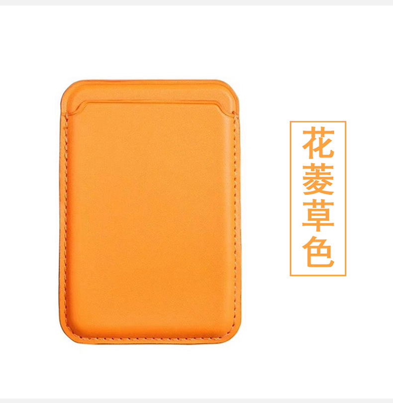 Aplicable a iPhone13 titular de la tarjeta magnética Apple 12Pro oficial Magsafe cuero especial 12 pegatinas trasero titular de la tarjeta PU