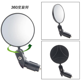 Bicycle rearview mirror mountain road car foldable convex rearview mirror universal mirror riding equipment