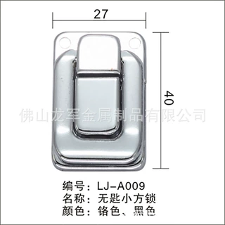 铝箱无匙小方锁  木箱有匙方锁 铝箱五金配件 化妆箱扣锁  铬色锁