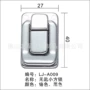 化妆箱五金方锁