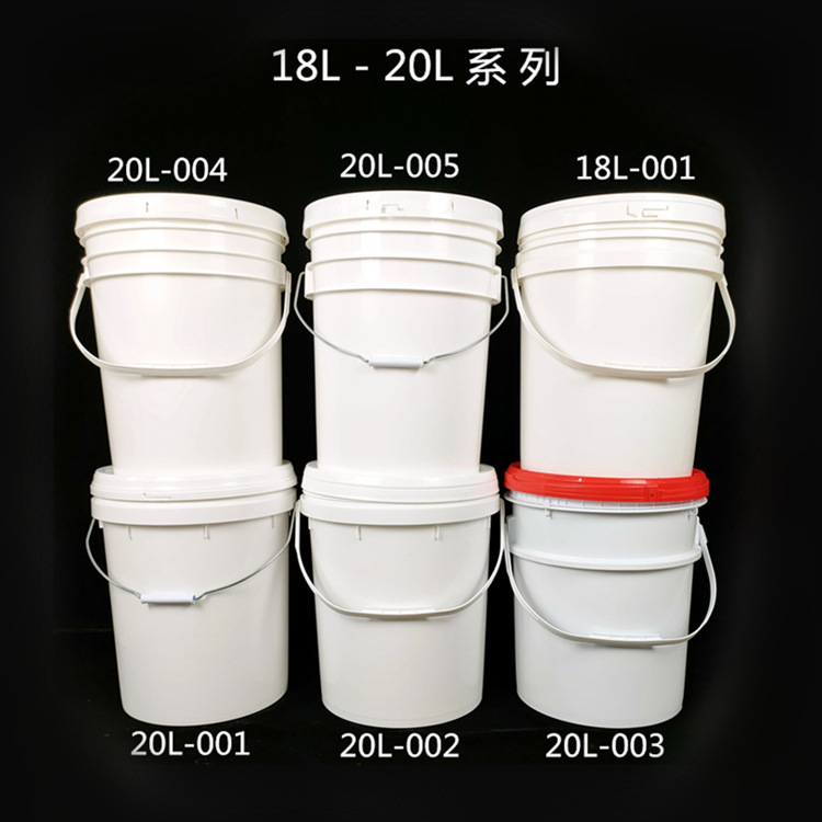 塑料桶18/20升广口带盖圆桶包装涂料桶化工桶PP塑料桶可批发