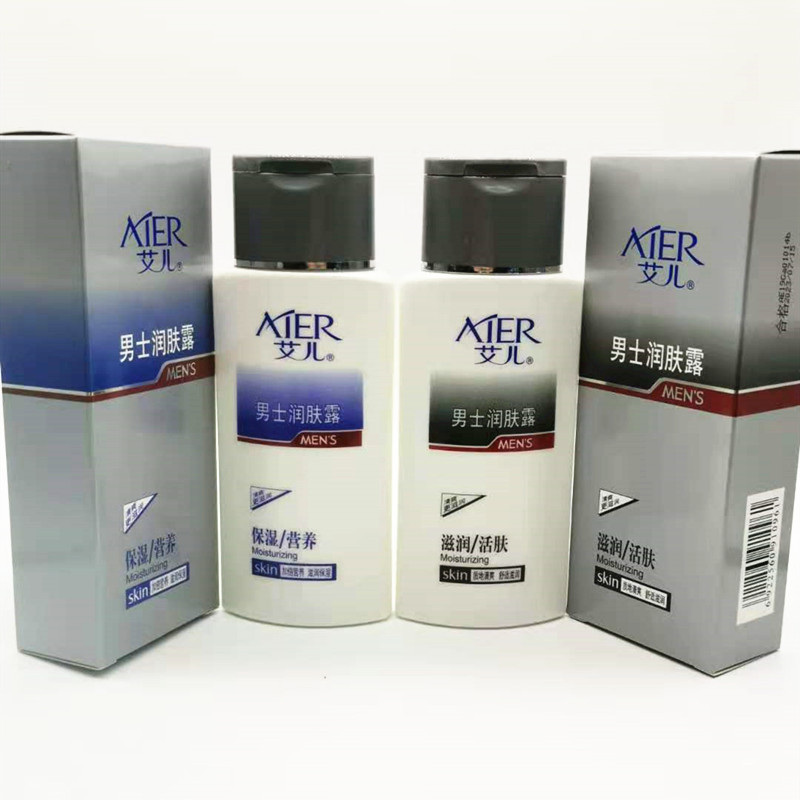 Aier Men's Moisturizing Lotion Skincare Series, Moisturizing Lotion, Nourishing Lotion