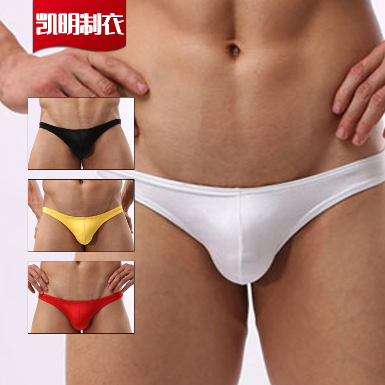 Men's Sexy Underwear Bikini Briefs U Convex Pouch Underwear Men's Small Briefs Fashion Beach Shorts