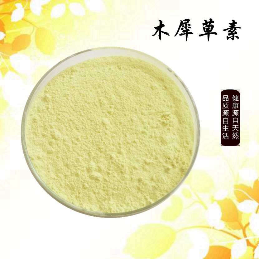木犀草素 98%花生壳提取物花生衣提取物黄土灵明朗现货包邮