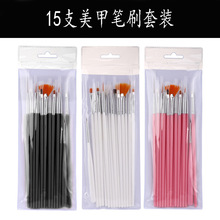 ���ײ��L�P15֧�b ���׹Pˢ���b �⯟�P�񻨹P ����ˢ�P���l