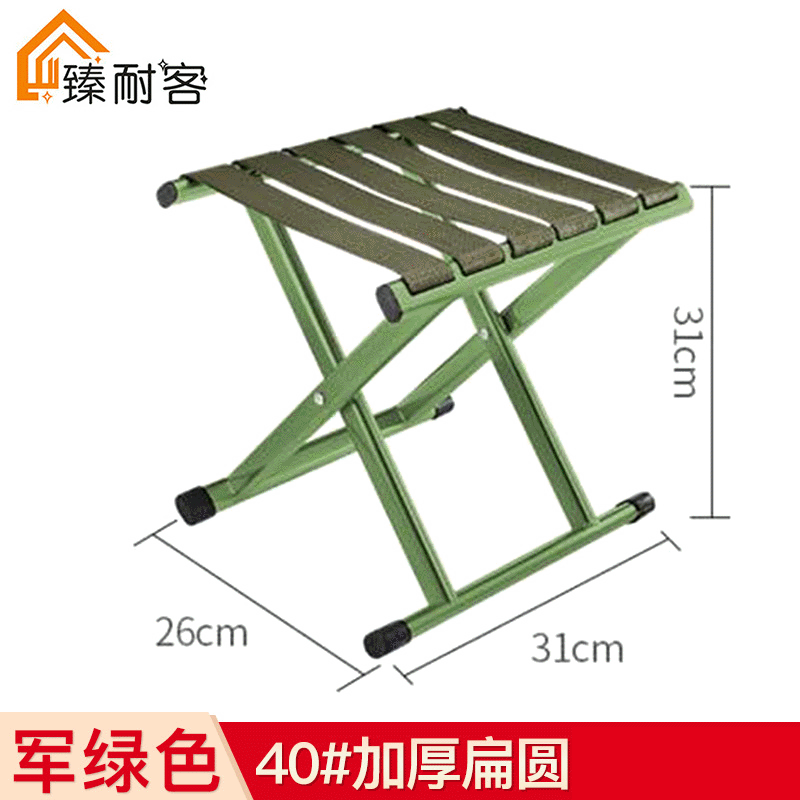Wholesale Supply Maza fishing stool factory stool 40# portable fishing chair outdoor camping Maza