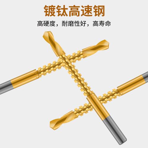 High-speed hacksaw drill wholesale woodworking electric drill set drilling drill bit sawtooth drilling wood board reaming groove cross-border