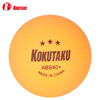 Factory direct selling KOKUTAKU black word high elastic Samsung table tennis training competition