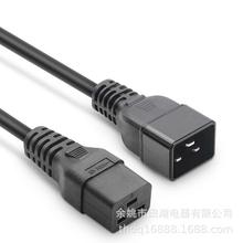 �S��ֱ�� 16AƷ��β�Դ��C19�DC20�M��AC���^���C������朽Ӿ�