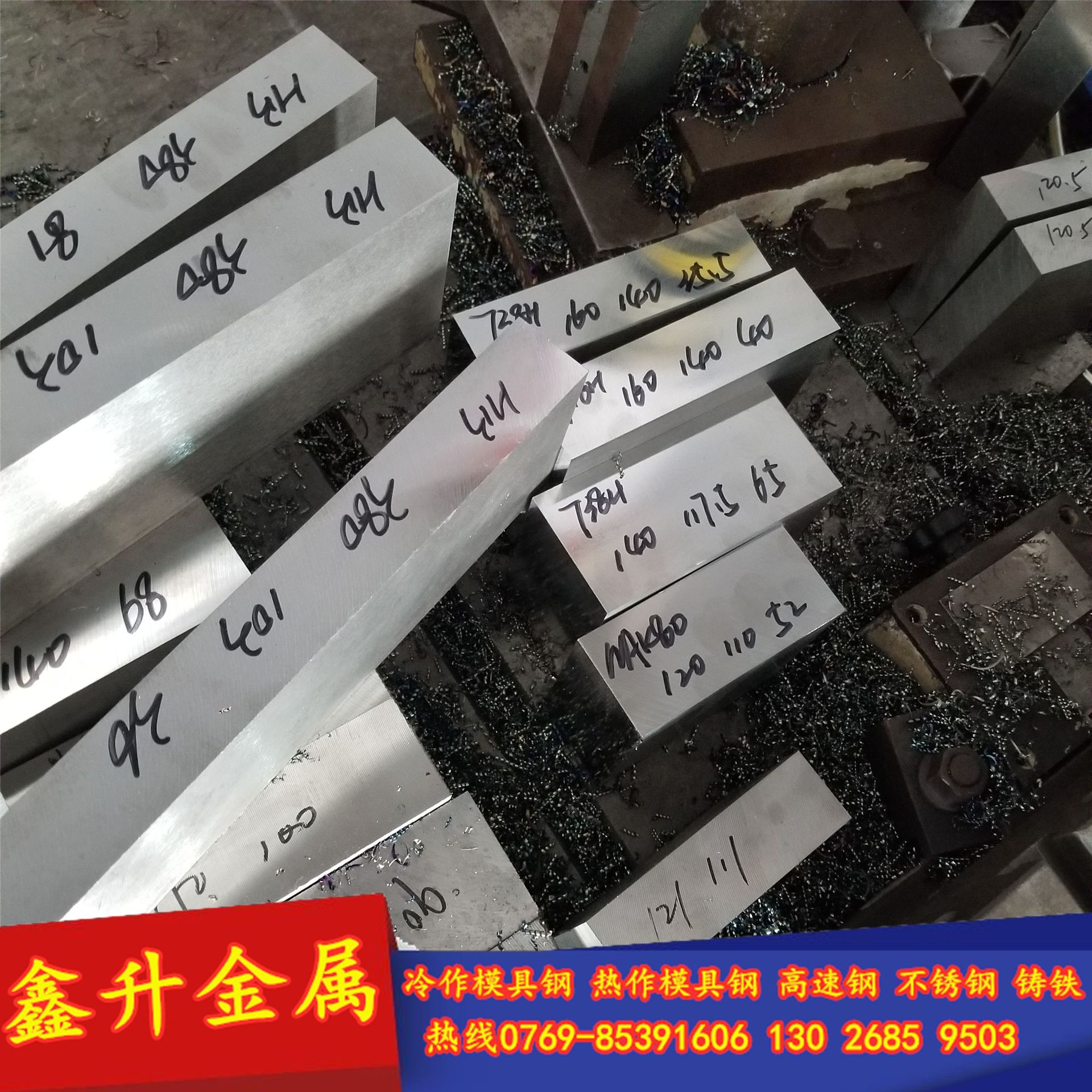 供应M202耐腐蚀塑胶模具钢板 高抛光 M202模具钢板 M202精料 光板