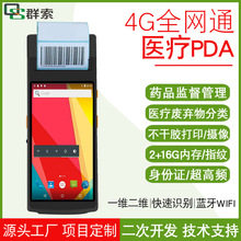 ׿4GȫWֳֽͨK˙CPDAolaӡtUսK