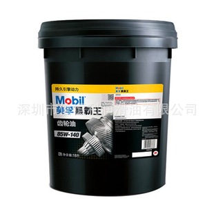 ���ںڰ�����ʽճ���X݆��GL-5 80W-90/85W-140܇���X݆��