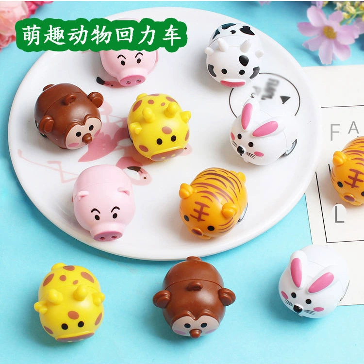 Детская маленькая игрушка мультфильм Мини милый животное тянуть назад автомобиль приз небольшой подарок забавная игрушка оптом