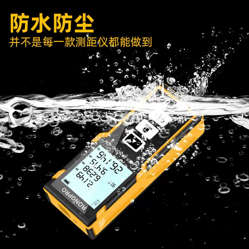Rongpro手持式激光测距仪 高精度红外线测量仪激光电子尺