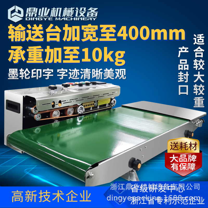 Dingye FRD - 1000W máquina de sellado continua de impresión automática de rueda de tinta de acero inoxidable para productos más grandes y pesados image 1