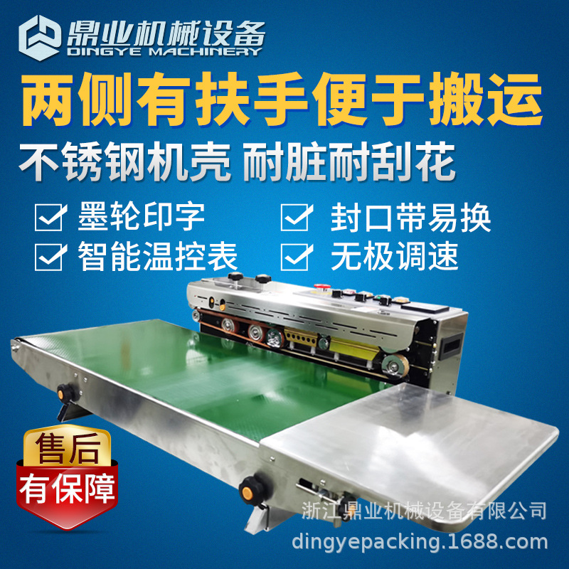 Dingye FRD - 1000W máquina de sellado continua de impresión automática de rueda de tinta de acero inoxidable para productos más grandes y pesados image 4