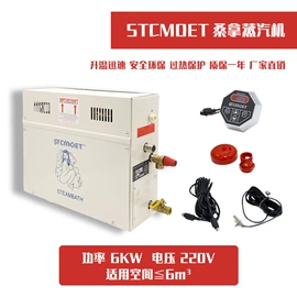 蒸汽发生器;其他行业专用