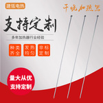 厂家供应不锈钢空气干烧发热管干烧电加热管支持多种规格电热水器