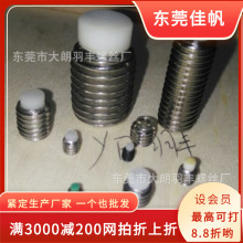 M2.5M3M4M5M6M8�͸ߜ�PTFE�z�^����F�����z��픽z�z�^�C�״���M