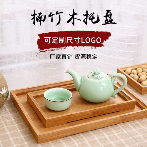 Cooking tea around the stove bamboo solid wood tea tray wholesale square bamboo wood tray tea set set Japanese tea tray customization