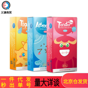 �Hme��ȫ�ױ�����10ֻ�b�Ƶ��e�^Ӌ����Ʒ�������l���l ������Ȥ