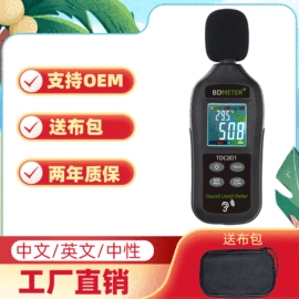 万用表;红外测温仪;钳型表