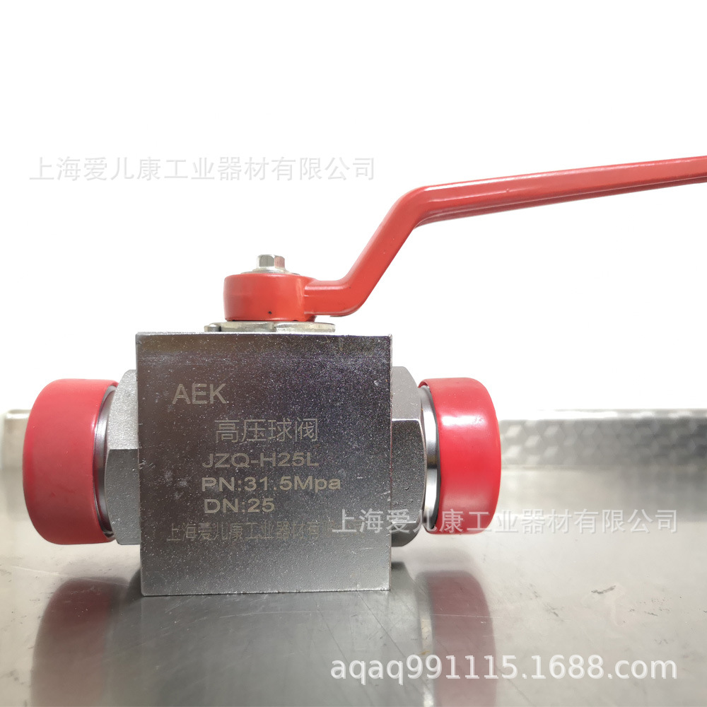 AEK高压球阀JZQ-H6L,JZQ-H10L,JZQ-H15L,JZQ-H20L,JZQ-H25L,H32L