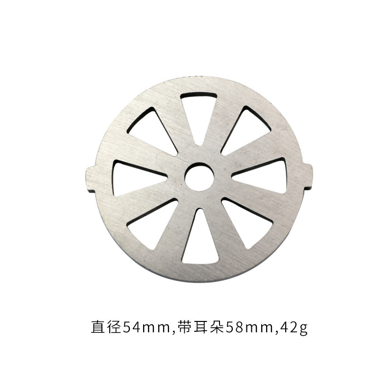 7mm 내부 조리개 팬 모양의 메쉬 나이프