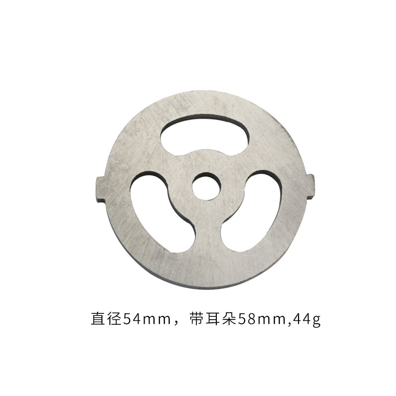 7mm 대형 3 홀 메쉬 나이프